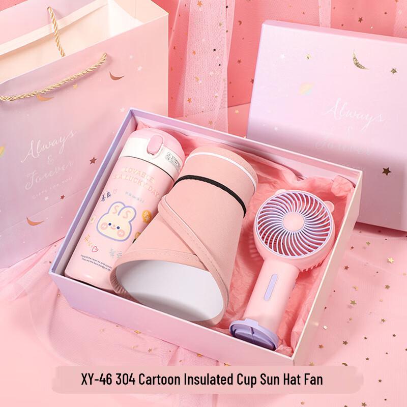 Aiqi Yixuan A1 Cooling Gift Set