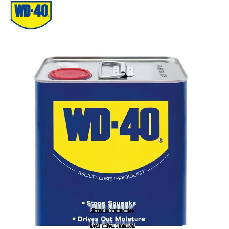WD-40 Multi-Purpose Lubricant