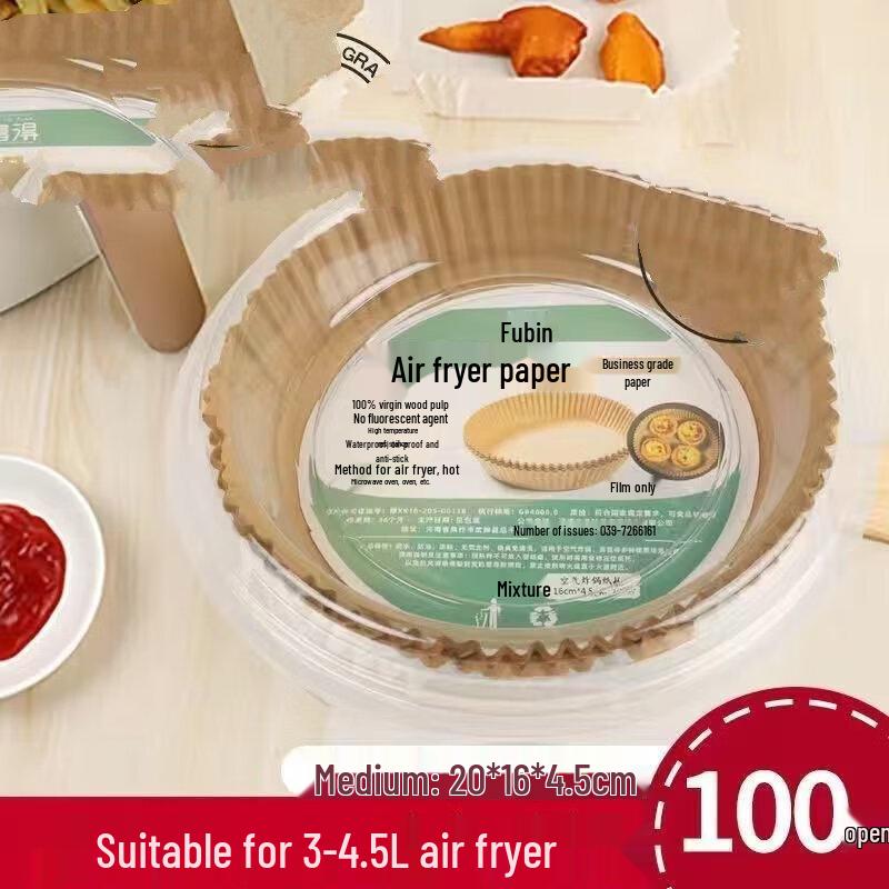 

ZISIZ Round Air Fryer & Baking Paper Liners