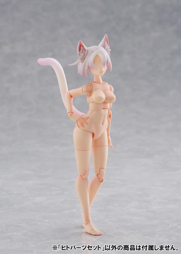 Aoshima Bunka Kyozai Kemonopla Human Parts Set ABS Plastic Model (AOSHIMA) No. KO-01R [Color A] Non-Scale, Approx. 135mm, & PVC, Pre-Colored