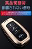 Toyota Alloy Smart Key Case with Key Toyota Key 2 Key Holders for New 80 Series Hilux Land Cruiser 200 Button Holder, Cover, Harrier, GUN125, Series,