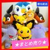 [Withdrawn On 6/10] Pokemon Stuffed Toys 8 piecesSold In Bulk