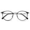 Arrow Flat Light Glasses Frame Men'S And Women'S Trend Retro Metal Eyebrow Frame Color-Changing Anti-Blue Light Glasses