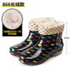 Fashion Short Tube Women's Rain Shoes Crystal Flower Cloth Fashionable Rubber Shoes Kitchen Anti Slip Waterproof Boots Garden Shoes