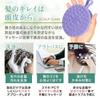 Painless Scalp Brush by a Professional Silicone Shampoo and Body Brush for Scalp Body Scalp Reduced Gentle Head Shampoo Brush [Supervised Hairdresser]