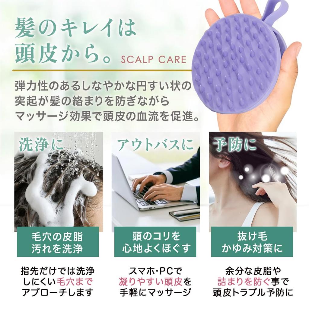 Painless Scalp Brush by a Professional Silicone Shampoo and Body Brush for Scalp Body Scalp Reduced Gentle Head Shampoo Brush [Supervised Hairdresser]
