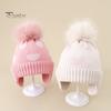 Elastic Ear Protection Cap Kids Winter Knit Hat, Warm Soft Cute Pompom Cozy Gift for Children Heart Pattern, Earflap Hat Boys Girls Toddlers Pom