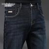 Zengzhi Men's Business Casual Straight-Leg Jeans