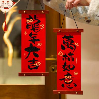 New Year Festive Decoration Couplet Pendant New Wooden Flannel Spring Festival Living Room Wall Hanging Decoration Decoration Supplies