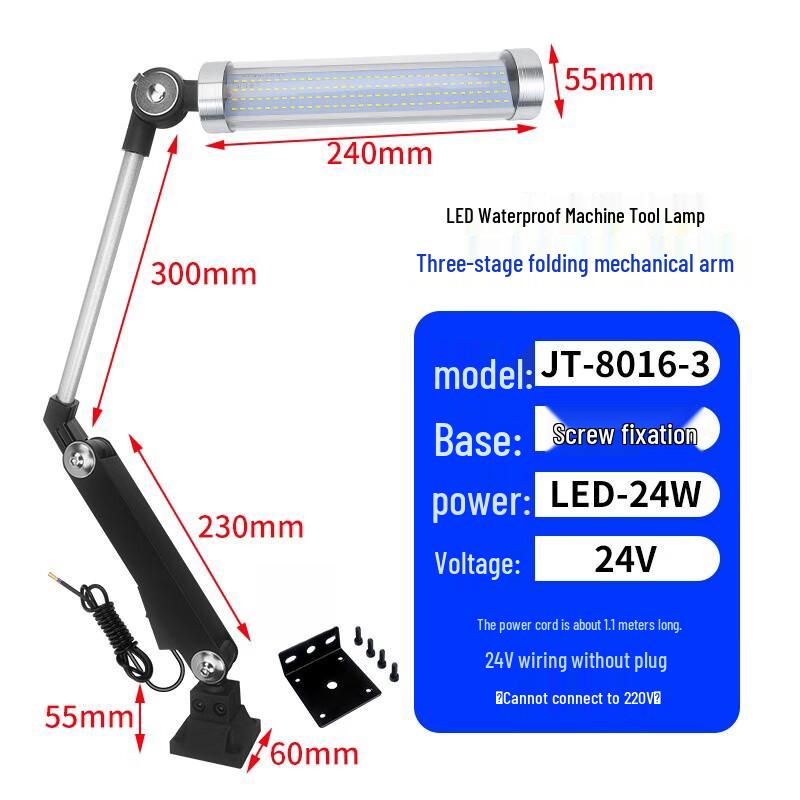 

Lishenwangjiatai LED Long Arm Machine Work Light 240mm