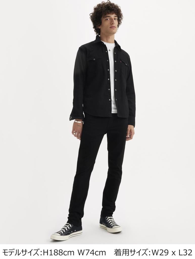 Levi's 510™ Skinny Fit Jeans (Stretch) Men's 05510-0862 US W34 L32