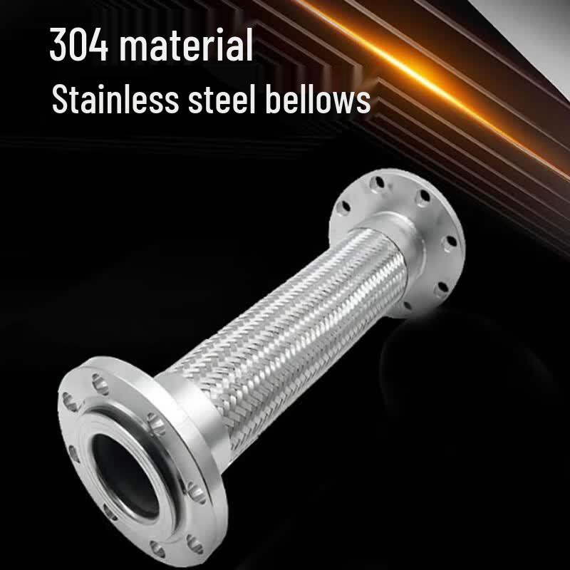 304 Stainless Steel Flanged Corrugated Hose