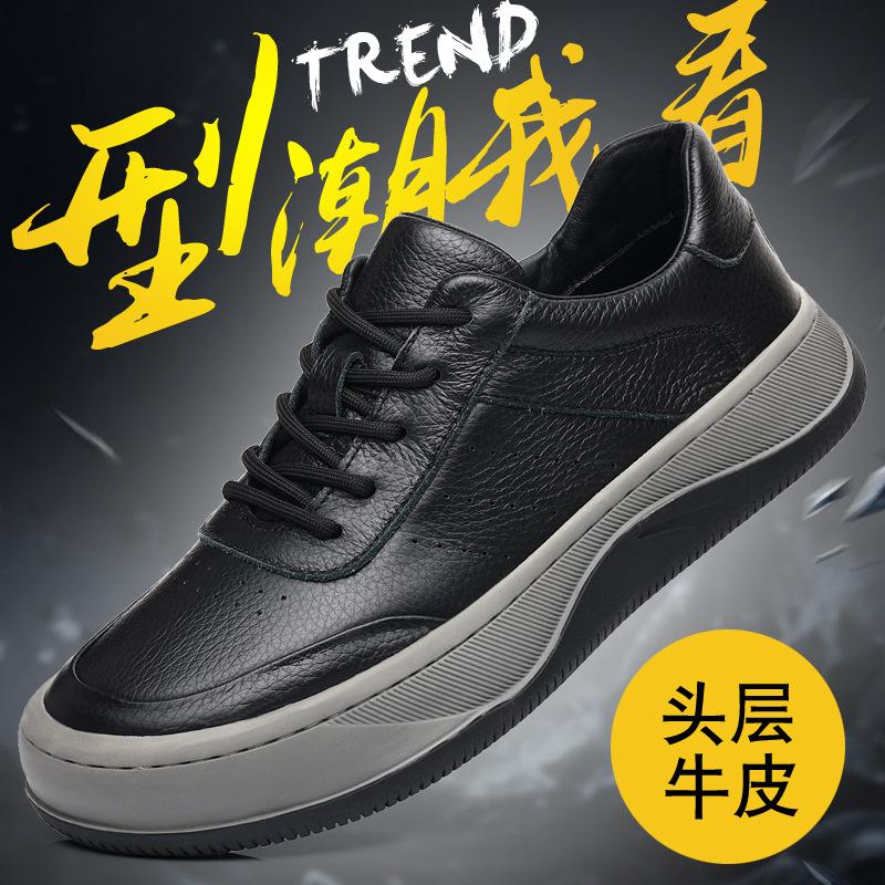 

Первый слой коровьей кожи осень новая мужская повседневная обувь натуральная кожа дышащая мужская универсальная мужская обувь обувь на платформе 44 standard leather shoe size! чёрный