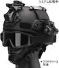T.D.Well MICH 2000 SWAT Tactical Helmet for Kids, Black (Head Circumference: 53-57cm)