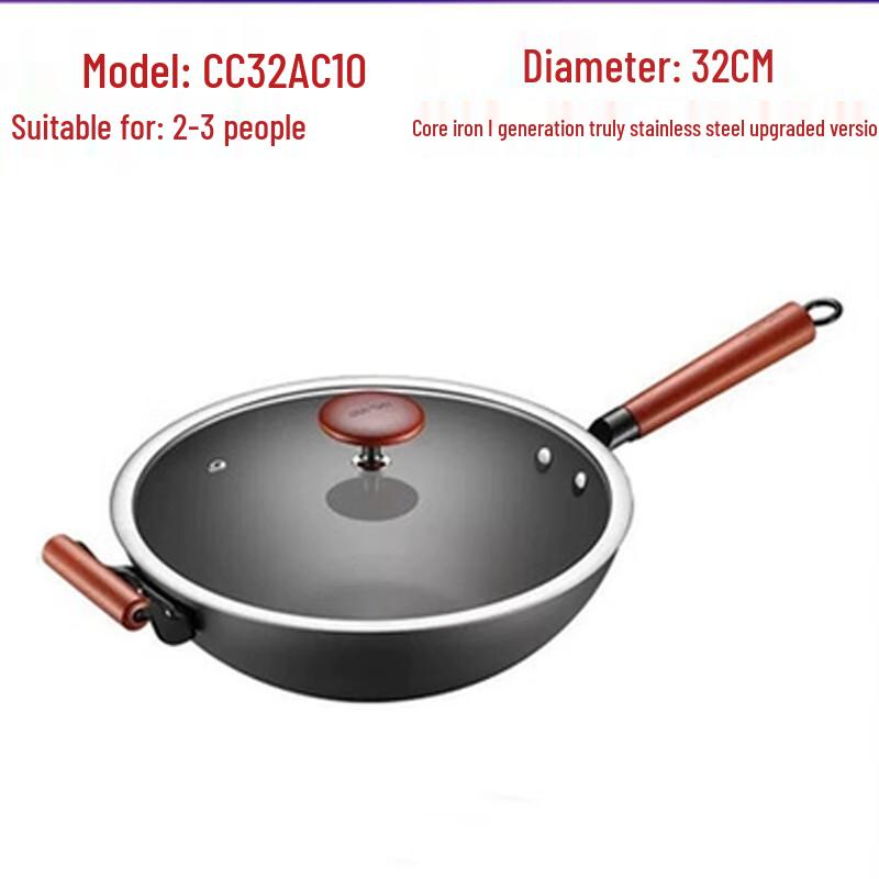 Supor Core Iron II Rust-Proof Wok