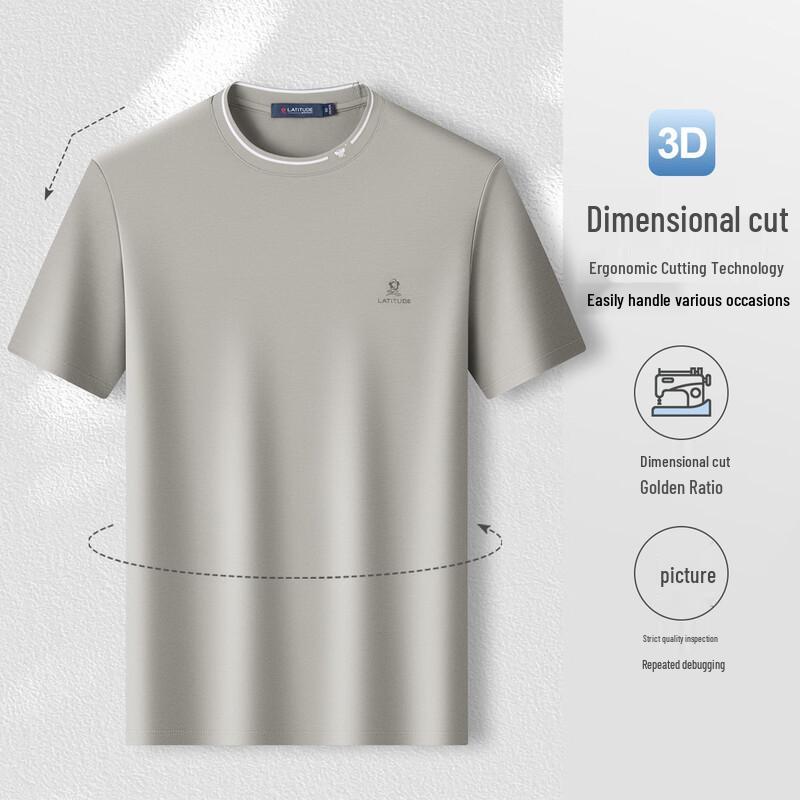 MONTAGUT Men's Skin-Friendly Mulberry Silk Blend Short-Sleeve T-Shirt