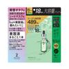 ONE STONE TWO BIRDS - Undiluted Beauty 100 Mask Two Azelaic Acids & Four VC Derivatives