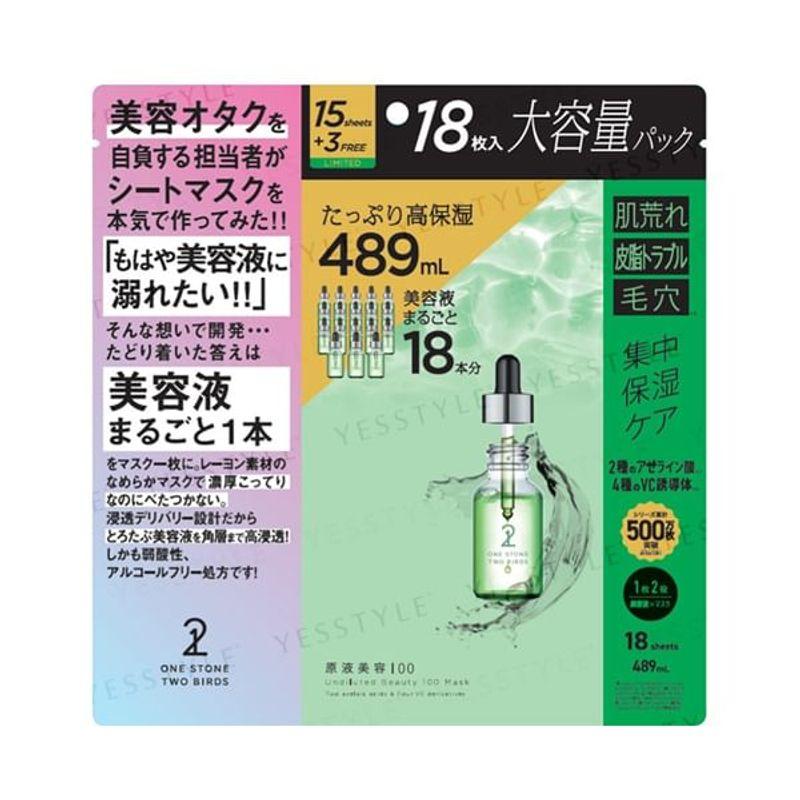ONE STONE TWO BIRDS - Undiluted Beauty 100 Mask Two Azelaic Acids & Four VC Derivatives