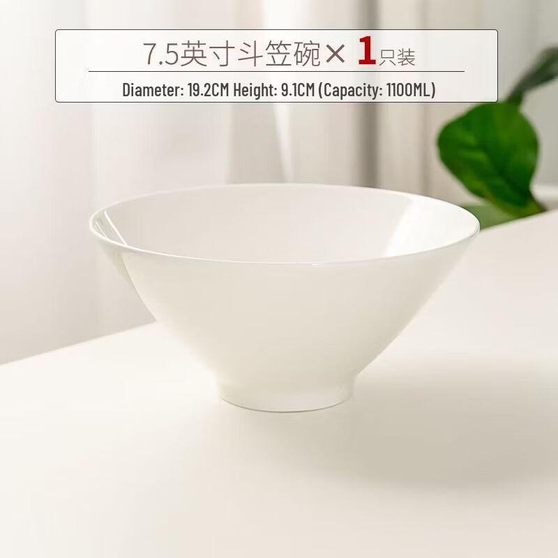 Ru Han Retro Ceramic Conical Bowl