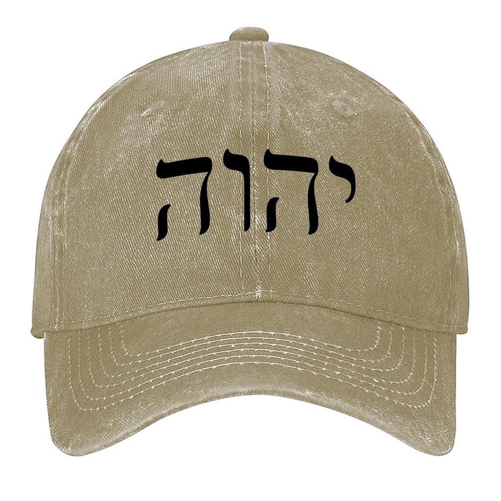 YHWH Baseball Cap Christmas Hat custom caps Winter hat Trucker Cap Women Beach Fashion Mens