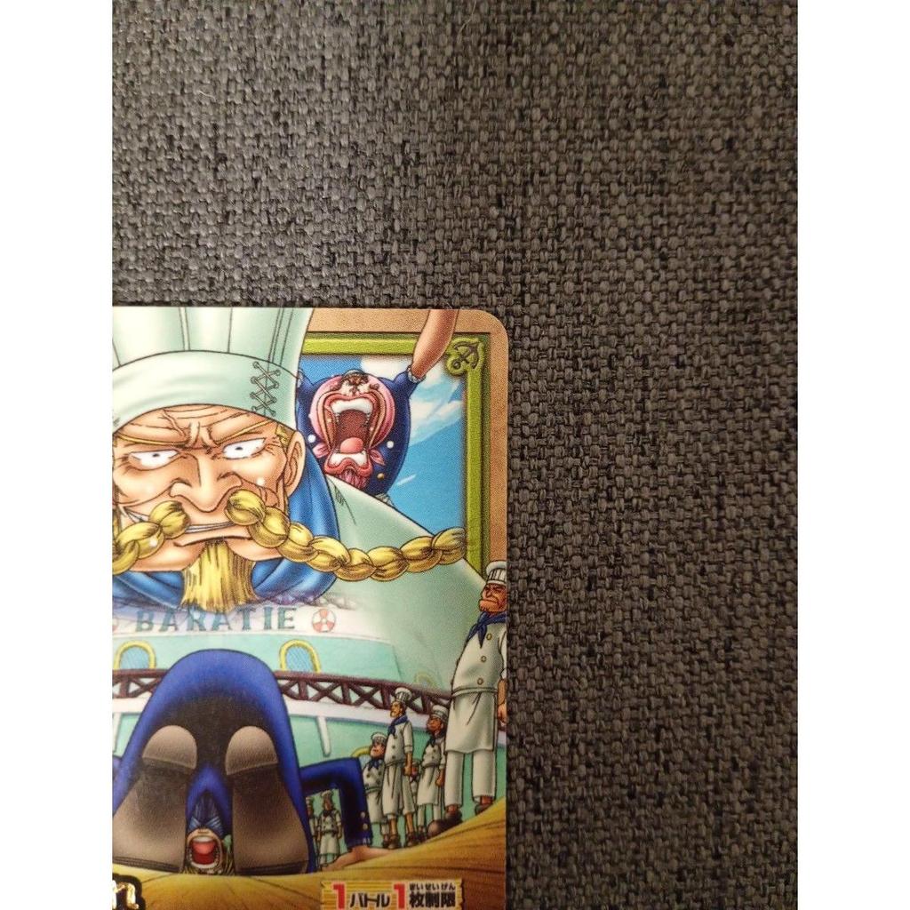 Used Good Condition One Piece Hyper Battle Carddass Sanji Ten Thousand Feelings Farewell DG-W05 BANDAI 2002