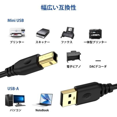 FodLop Printer Cable 3m USB Cable AB Type USB 2.0 Scanner Cable 480 Mbps High Speed ??Transfer Compatible with HP, Canon, Panasonic, Epson, Brother, D