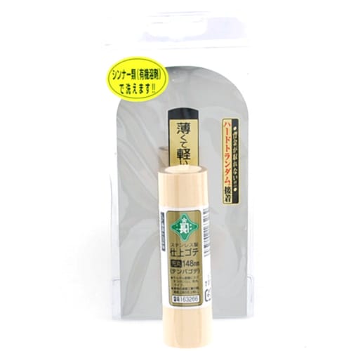 Midoricho Stainless Steel Finishing Trowel, Round Tip, Tenba Trowel, 148mm