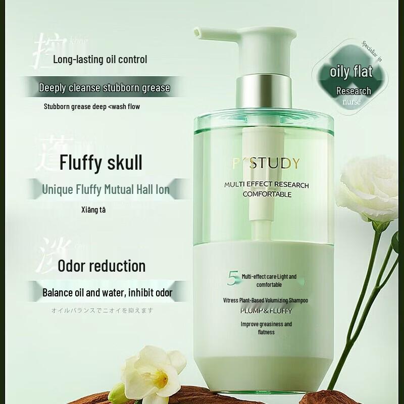 Vitas Plant-Based Volumizing Shampoo