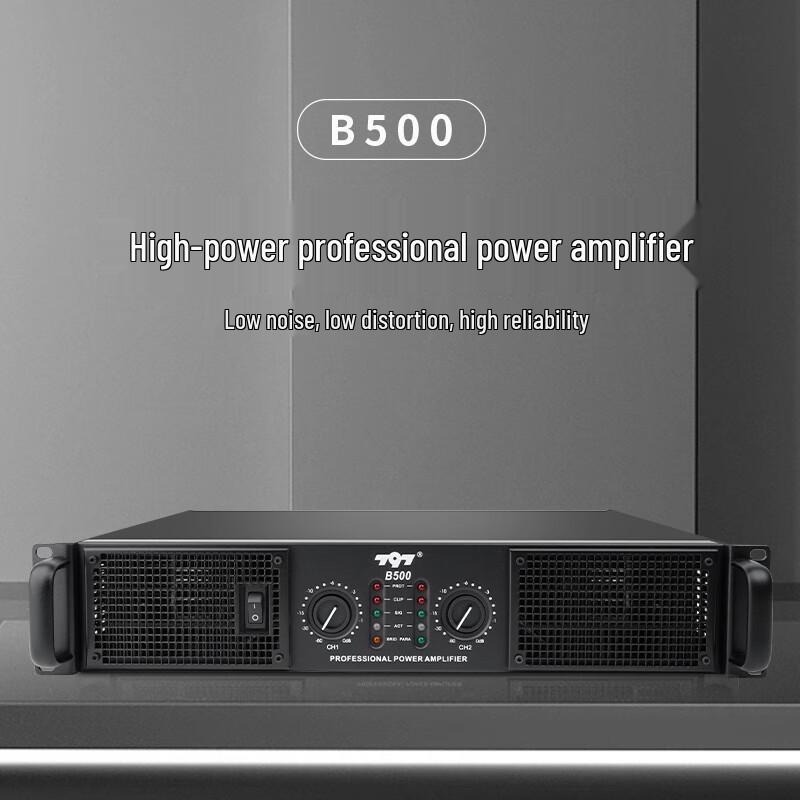 797audio Professional Stereo Power Amplifier B500 (CN Version)