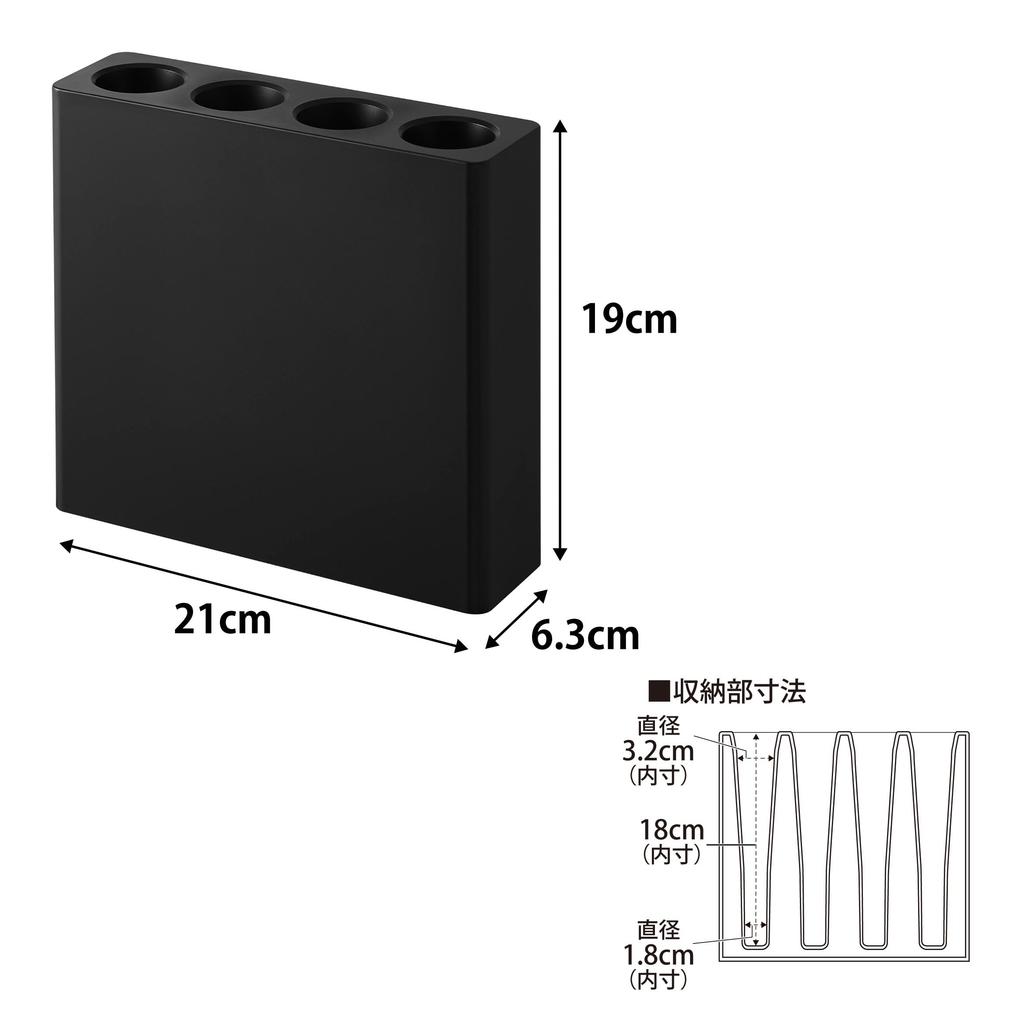 Yamazaki Magnetic Umbrella Holder, 4-Row, Black, W21 X D6.3 X H19cm, Smart Umbrella Stand, Slim, Entryway, Securely Holds Umbrellas, 10057