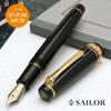 Sailor Professional Gear Gold Fountain Pen Black Broad Nib 11-2036-620