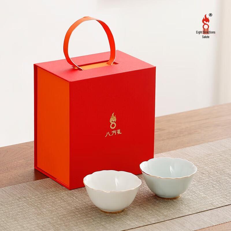 Bafangli Lotus Master Tea Cup Pair Set