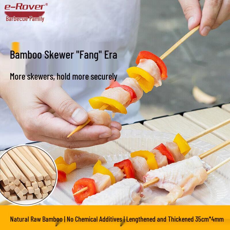 BBQ Master Extra-Long Rectangular Bamboo Skewers