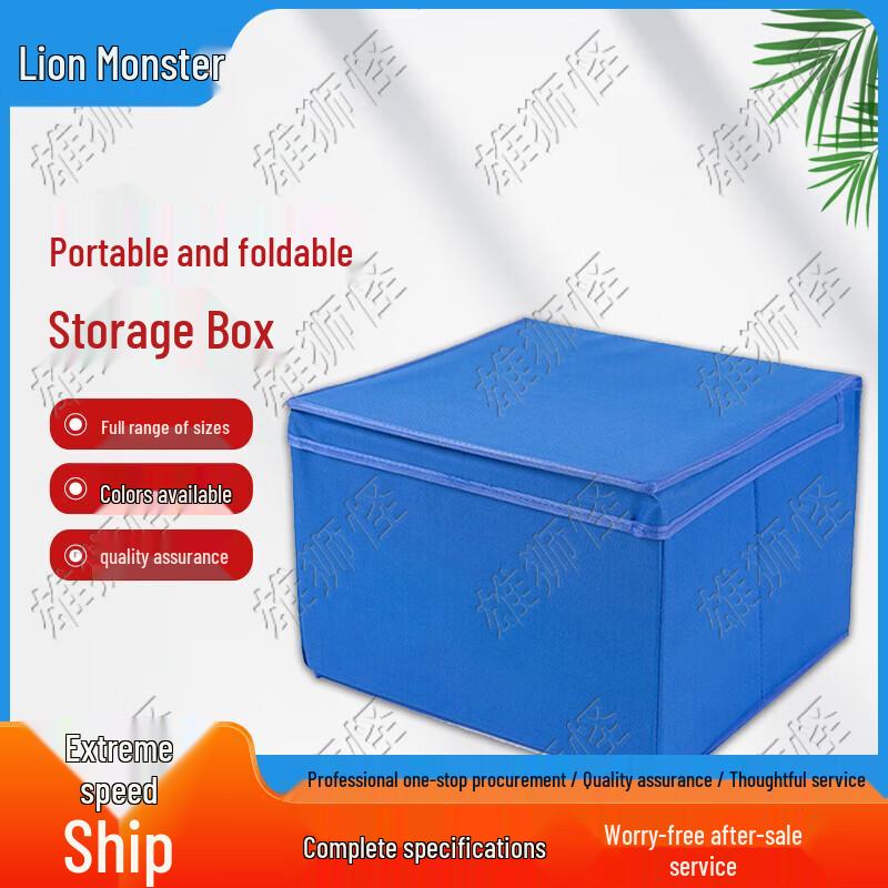 Xiongshiguai Foldable Camouflage & Patterned Storage Boxes