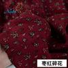 D30 Top Fashion 50*145cm Needlework The Cloth Fabric Tissues Knitted For Sewing Cachefabrics Per Meterflowers Artificial Cotton