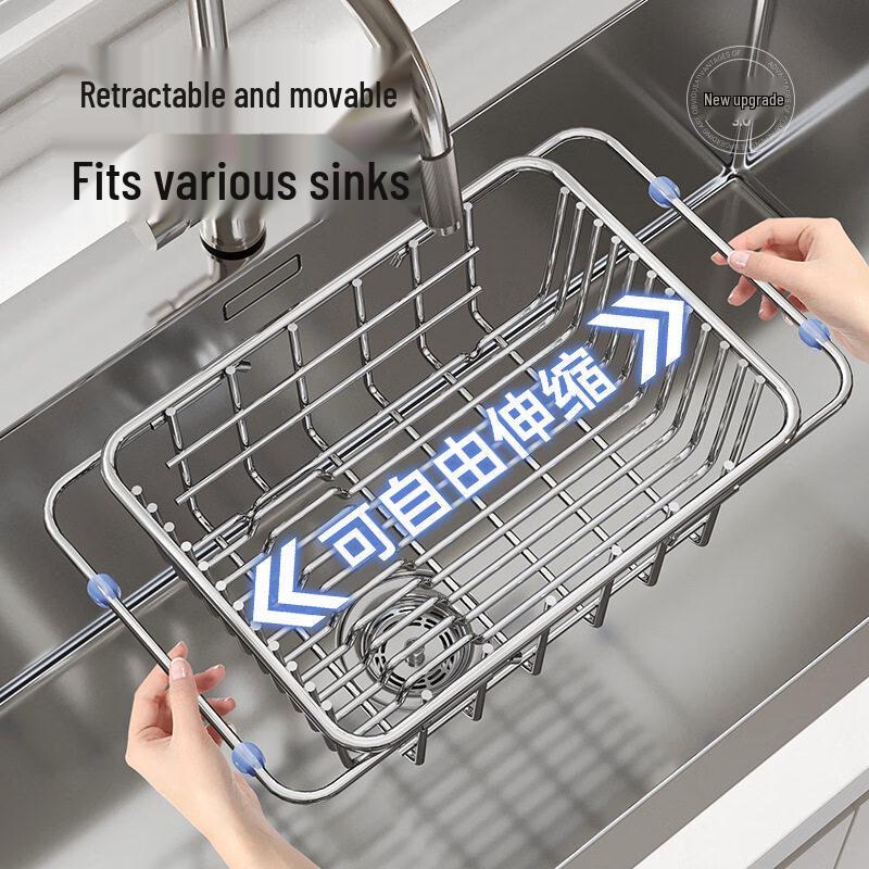 Stainless Steel Retractable Sink Drainer Basket