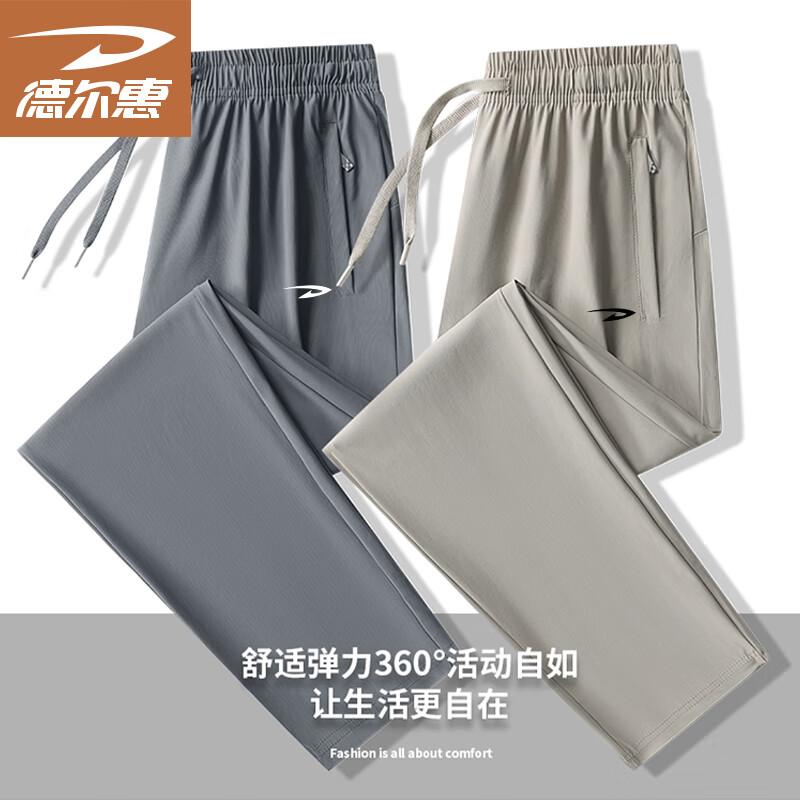 

Delehui Men s Ice Silk Straight Casual Pants XL