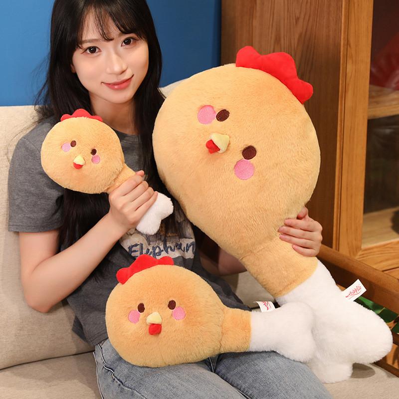 Plush Chicken Leg For Girls Kids Sleep Cushion Gift
