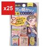 Kutsuwa Safety Name Tag Clip, Clear