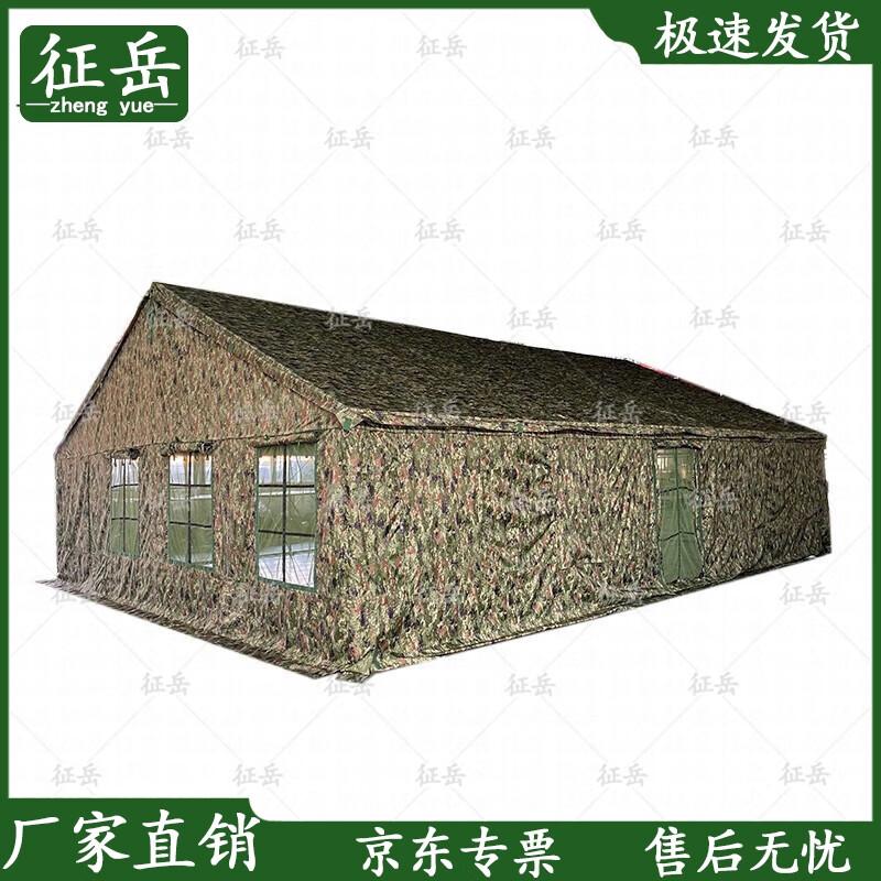 Zhengyue 72m² Field Mess Tent
