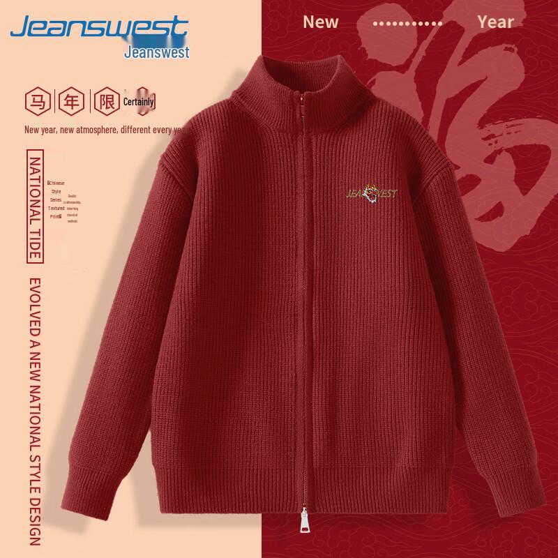 

Кардиган трикотажный унисекс Jeanswest с логотипом C в виде дракона на Новый год M