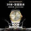 Waterproof Ladies Watch Trend Dual Calendar Quartz Watch