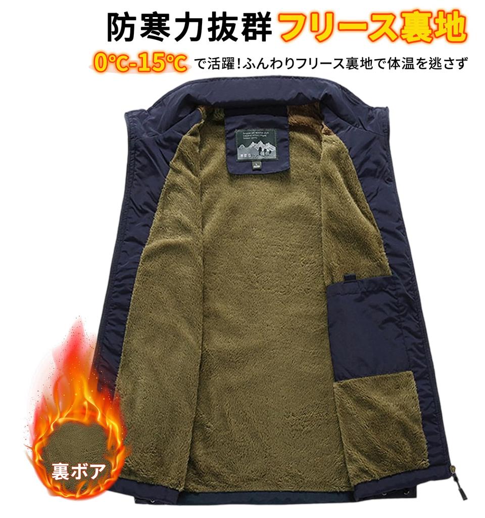 Kayiyasu Outdoor Idealny na i Dostępny w Dużej Męskiej Kamizelce, Z podszewką z polaru, Ciepły, Stójka, Wielofunkcyjny, Wędkarstwo, Wędkarstwo,