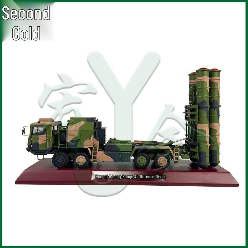 HQ-9 Air Defense Missile Vehicle Model