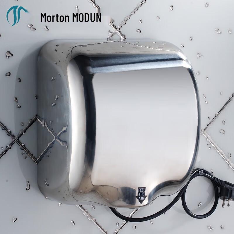 Morton M-9999 Automatic Sensor Hand Dryer Bathroom Faucet