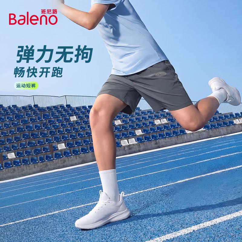 Baleno Men s Lightweight Quick-Dry Casual Shorts 2XL