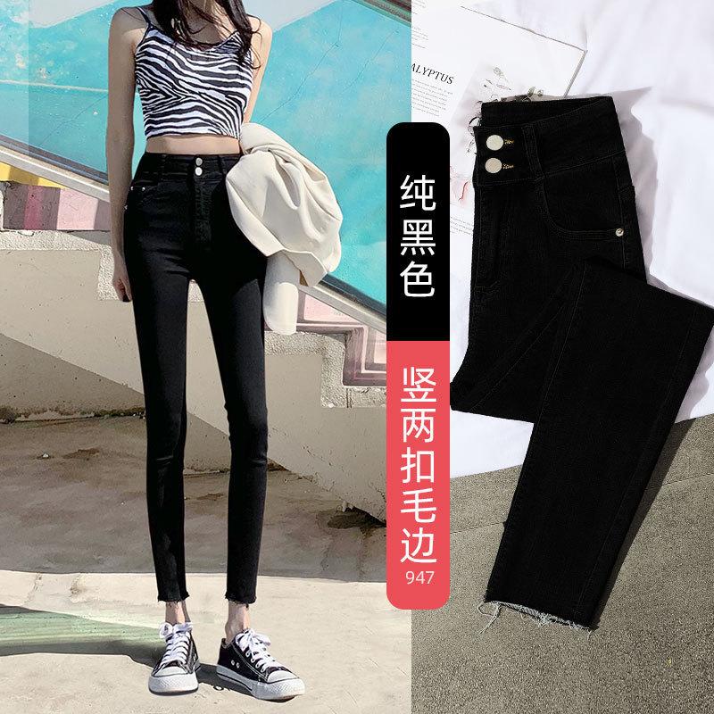 Jeans Women's Spring and Autumn New Season High Waist Thin Blue Small Tight Small Feet Slim Pencil Pants