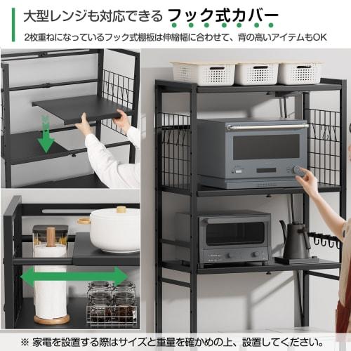 YDH Over-the-Refrigerator Rack, Adjustable Width, 2 Outlets, and Height, Perfect for Over-the-Trash Cans, Kitchen Racks, Refrigerator Racks, Kitchen S