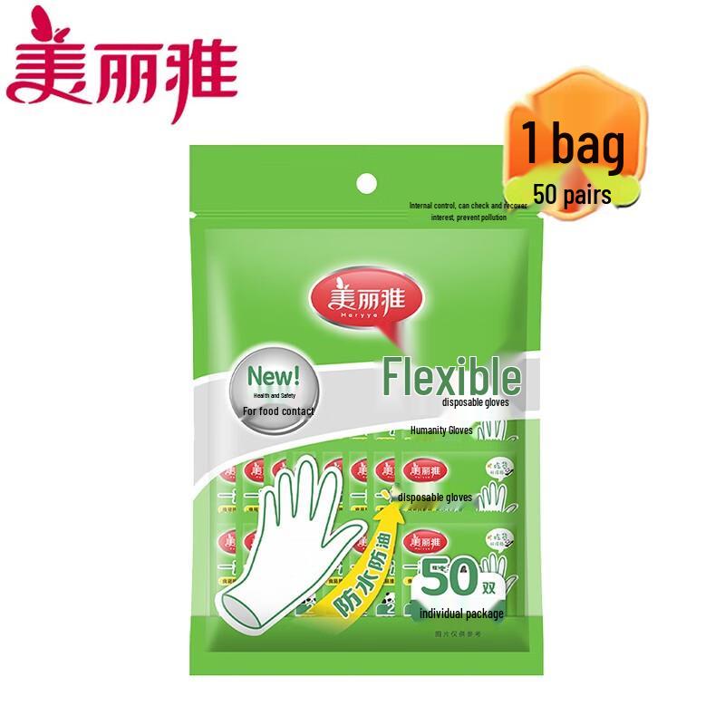 Meiliya Food Grade Disposable PE Gloves