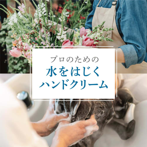 KuSu [Water-Repelling Hand Cream] 40g, Fragrance-Free [Smooth and Moisturizing, Water-Repellent, Moisturizing, Dryness-Relieving, Additive-Free, Gift]